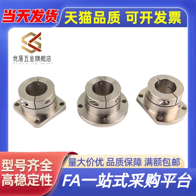 STHWRBK/STHWCBK/STHWRK/STHWCK12 16 20 25 30定位孔导向轴支座