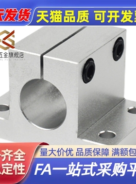 RCJ41/42/46/47/51-D20/D25/D30/D35/D40/D50方形支架 侧安装型