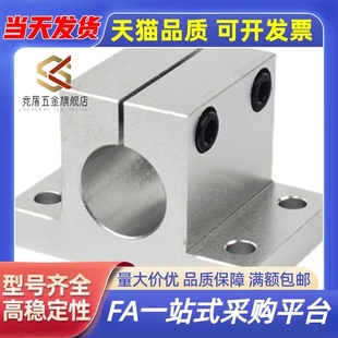 D30 D20 RCJ41 D35 侧安装 D50方形支架 型 D40 D25