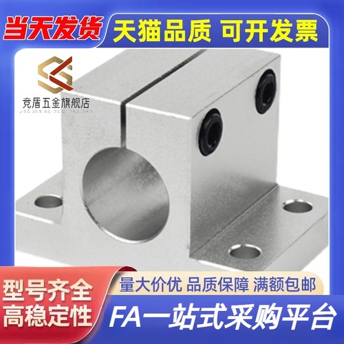 RCJ41/42/46/47/51-D20/D25/D30/D35/D40/D50方形支架 侧安装型