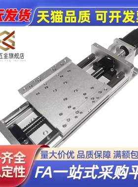 HHQ01-50/100/150简易调整组件 丝杠型X轴手摇滑台位移台工作台