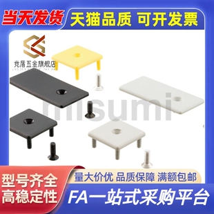 日系型材端盖HFCB5/6/8-2020-2040-3030-3060-4040-4080-45454590