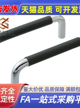 带橡胶型拉手UWANSLZ10/12-80/100/110/120/125/160/200/250-G/S