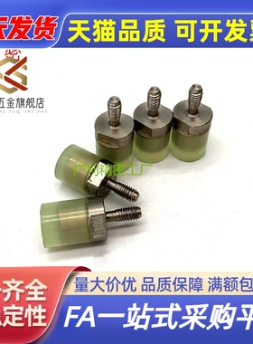 平头型外螺纹聚氨酯压块SSLM6/8/10/12/16/20防撞缓冲块包胶螺丝