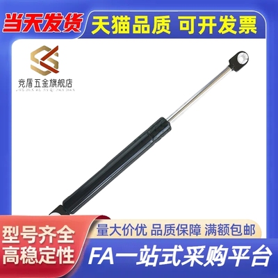 GSKSF18150 22080 22096 22100 22142 22147 22150气弹簧支撑杆