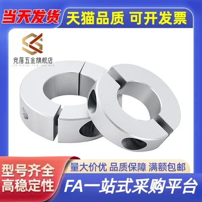 FAP01/02固定环分离型标准型FAP22-D10/12/16/20/25/30/35/