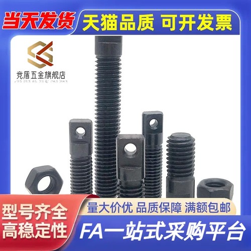 FFD01碳钢拉伸弹簧支柱AIPO6/8/10-20/25/30/35/40/45/50/60/70