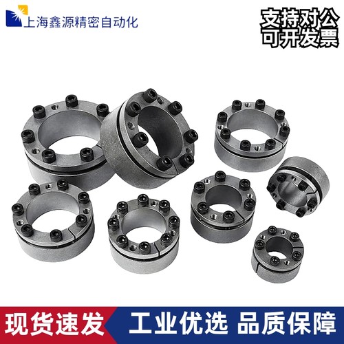 EUX16-d5/d6/d8/d10/d11/d12/d14/d15/d16/d17/d18-d65免键胀套Z