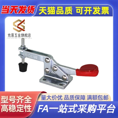 快速夹钳 水平压紧式WDC20300 WDC20800-SS 20400/20800/20752-B