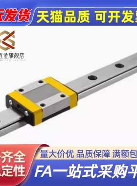 导轨C-ELG/C-ELGB15/20/25/30-160/220/280/340/400/460/520/2000