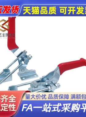 快速夹钳门闩拉紧式E-WDC431 WDC40840 WDC431 WDC431-SS法兰底座