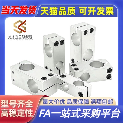 固定夹RDE21/RDE22-D6/D8/D10/D12/D15/D16/D20/D25/D30 标准型