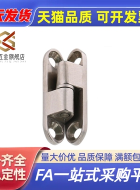 替代不锈钢纵向插拔蝶形铰链 可拆卸合页HHSV35 51 60 80