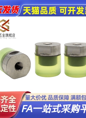 PSHLH/URLL/URLM/URLH8/10/12/16/20/25/30压块 聚氨酯/ 内螺纹型