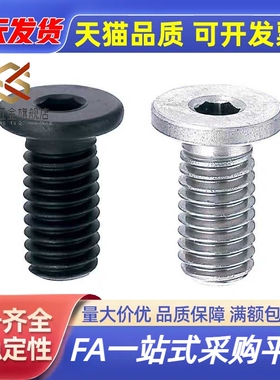 竞盾代替款超短头内六角螺栓-4/5/6/8/10/12/16螺钉CBSS2/2.5/3