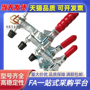 垂直式快速夹具夹钳立式肘夹工装夹钳C-LD-101A/C-LD-101B/101D/E