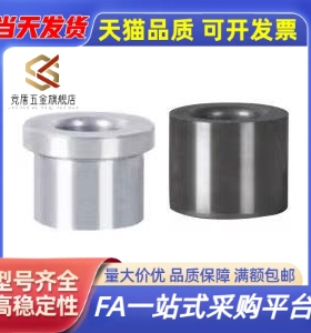 YLF41/42/43/61/62/63-D6/8/12/15-P5-L10衬套01/03/21/16/23/11