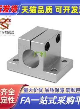 RCJ07侧面安装型底座用支架CLTAM10 12 15 16 20 25 30 35 40 50