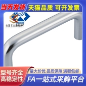 L160 D10 L100 L120 L200 L80 H37 L250 拉手XAE06 L110 L125 H60