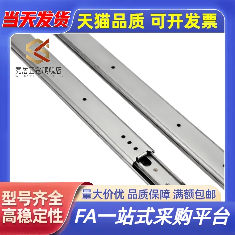 IDC31/IDB51/IDB56/58-200/250/300/350/400/450/500/550/600滑轨