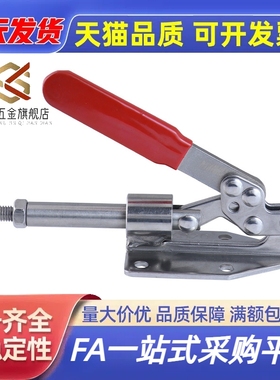 推拉压紧式 快速夹钳WDC36010M WDC36020M WDC40840 WDC40870