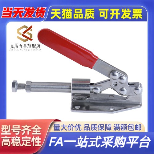 推拉压紧式 快速夹钳WDC36010M WDC36020M WDC40840 WDC40870