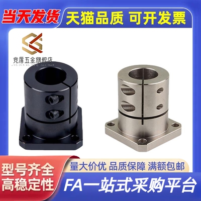 方法兰型导向轴支座加长发黑镀镍STHWSBL12/16/20/25/30/35/40/50