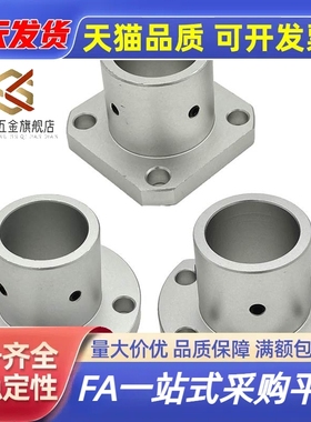 导向轴支座 光轴固定座ATHR/ATHS/ATHC系列支撑座GAC型导向轴支架