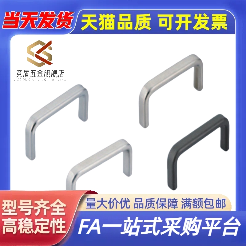 不锈钢方型拉手 XAC29/31-L80/L100/L125/L160/L200/L250