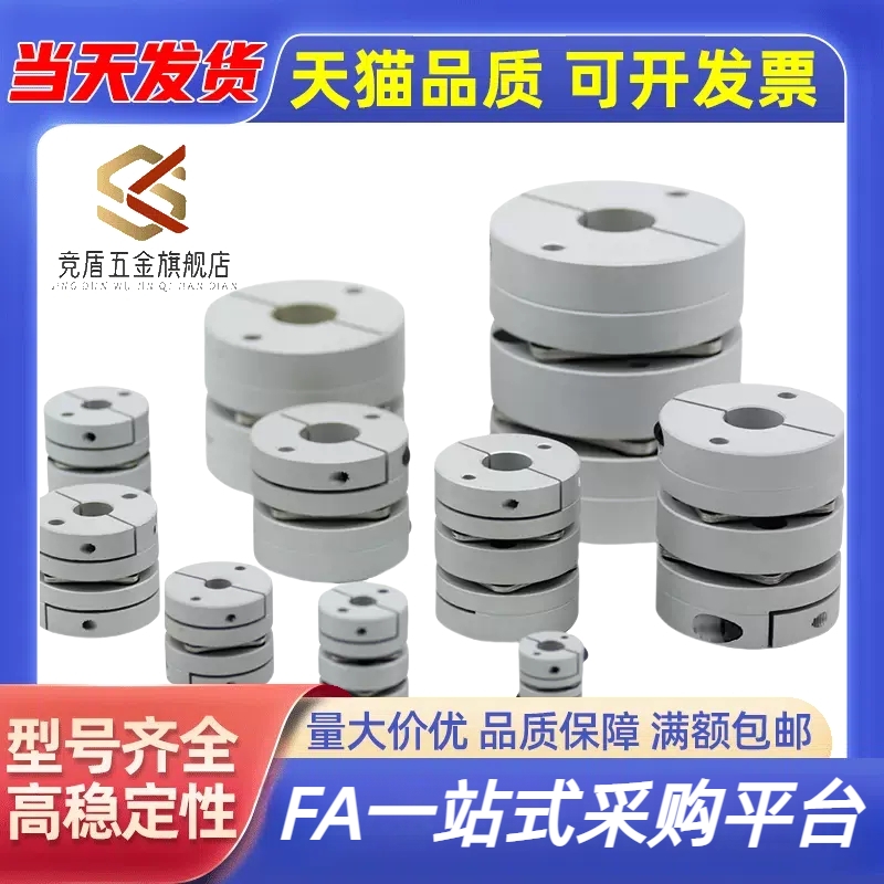 GCPW20 26 29 33 39-4-5-6-8-10-11-12-14-18 GCPSW/GCPWWK联轴器