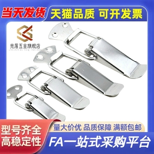 迷你型 小型搭扣 IRON BRASS 2023 1023