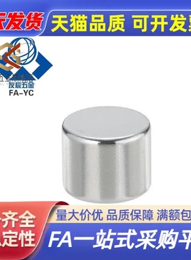 圆形磁铁 BLS02-D5/D6/D8-L1/L2/L3/L4/L5/L6/L8/L10