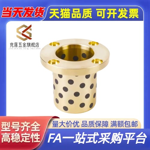 MPTZ无油衬套OFR01石墨铜套 OLBH C-OCR01  MUTZ 35 40 50 衬套