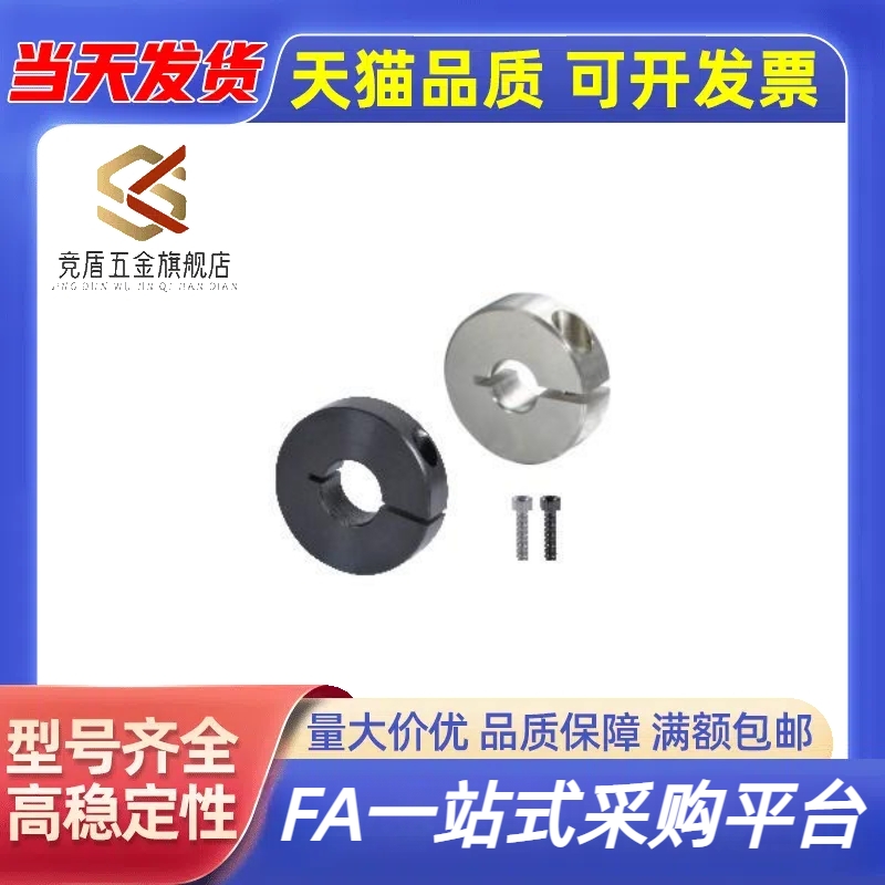 FAF开口型FAE01/02/22/06固定环8/10/d12/d15/d16/d20/d25/d30/35
