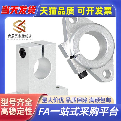 替米斯米导向轴支座SMYH/SMYHF10 12 13 16 20 25 30 35 40 50 60