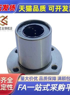 单双衬型带圆法兰C-LHFC/LHFCM直线6 8 10 12 13 16 20 25 303540