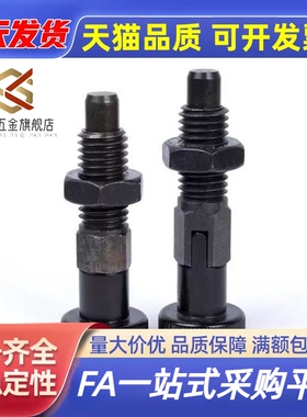 SXPAL分度销SXPKL16旋钮柱塞PXAL PXKL12/10/8/12L/10L/16L/8L