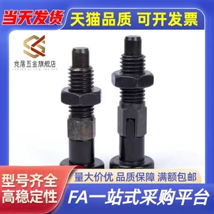 12L 10L SXPAL分度销SXPKL16旋钮柱塞PXAL 16L PXKL12