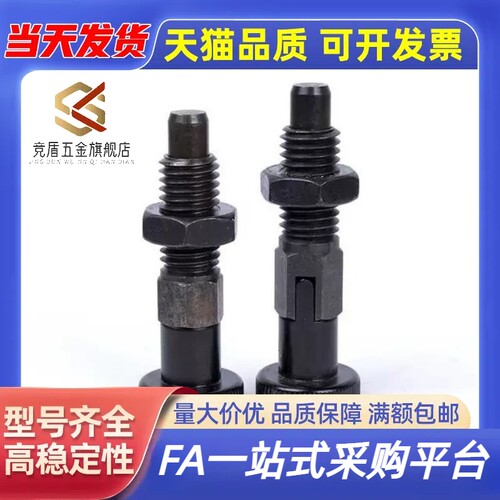 SXPAL分度销SXPKL16旋钮柱塞PXAL PXKL12/10/8/12L/10L/16L/8L