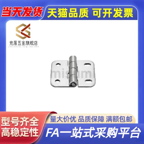 SHPSNA5/SHPSNA6/SHPSNA8腰形孔蝶形铰链 合页 自动化配件