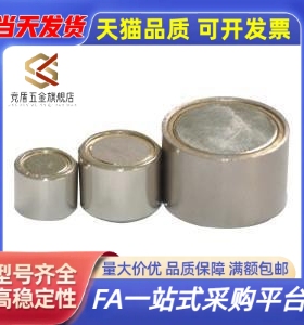 带座磁铁 BMJ02/BMJ11/BMJ21-D4/D5/D6/D8/D10/D13/D16/D20/D25