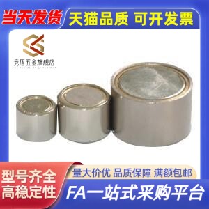 带座磁铁 BMJ02/BMJ11/BMJ21-D4/D5/D6/D8/D10/D13/D16/D20/D25