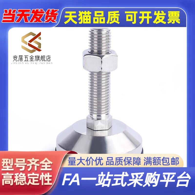 重载脚杯WAM03-D100D120-M20