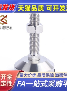 WAM06-D100/D120-M20/M24/M30-L100/L125/L150/L200/L250防震脚杯