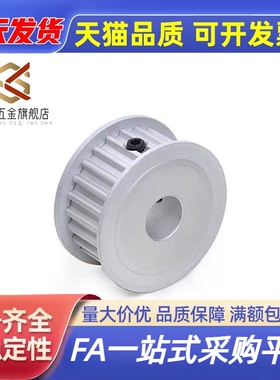 C-HTPA16S5M100同步轮A-N8/B-10/12/15/18/20/25/S3M150/250/28/6