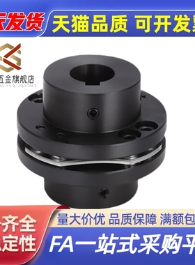 CPSWWK35/65/87/56/68-19-20/18/22/25/15/30/14联轴器CPSHWK30