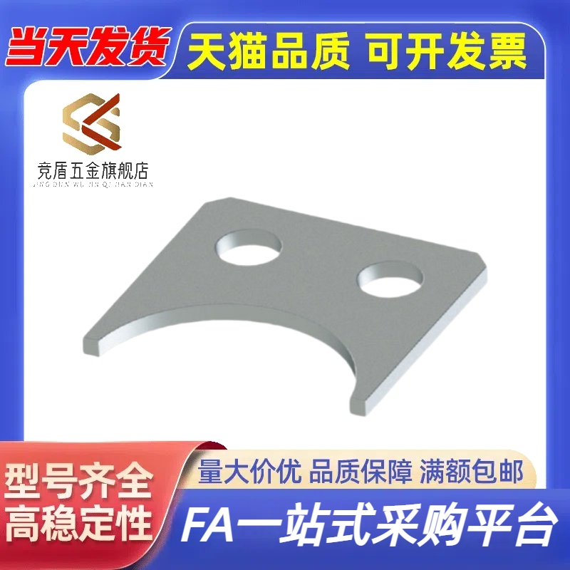 不锈钢直线轴承用止动片 轴承固定片LMST5 LMST6 LMST8 10 LMST12