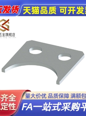 不锈钢直线轴承用止动片 轴承固定片LMST5 LMST6 LMST8 10 LMST12