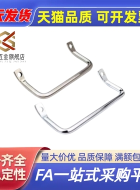 XAF01/06/07/ PULC/PHJSUH-L100/120/112 角型拉手折弯把手提手