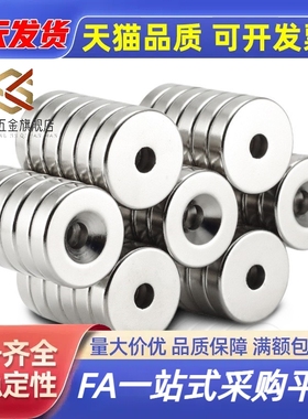 NHXCS2磁铁C-NHXCC8孔NHXCCH10/142/15/20/25带-5.5/4/3ITS强/5/.